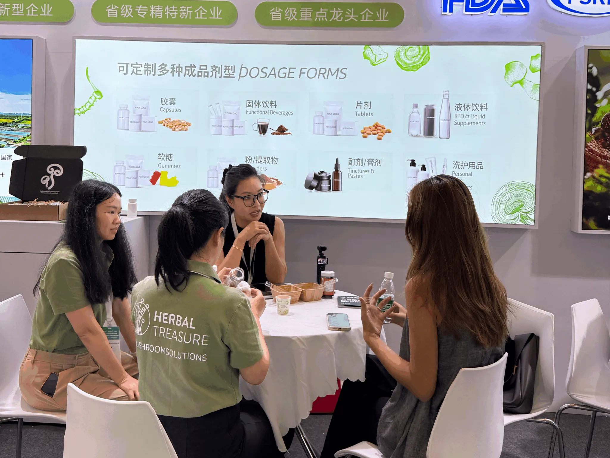 Herbal Treasure CPHI China 2026 3