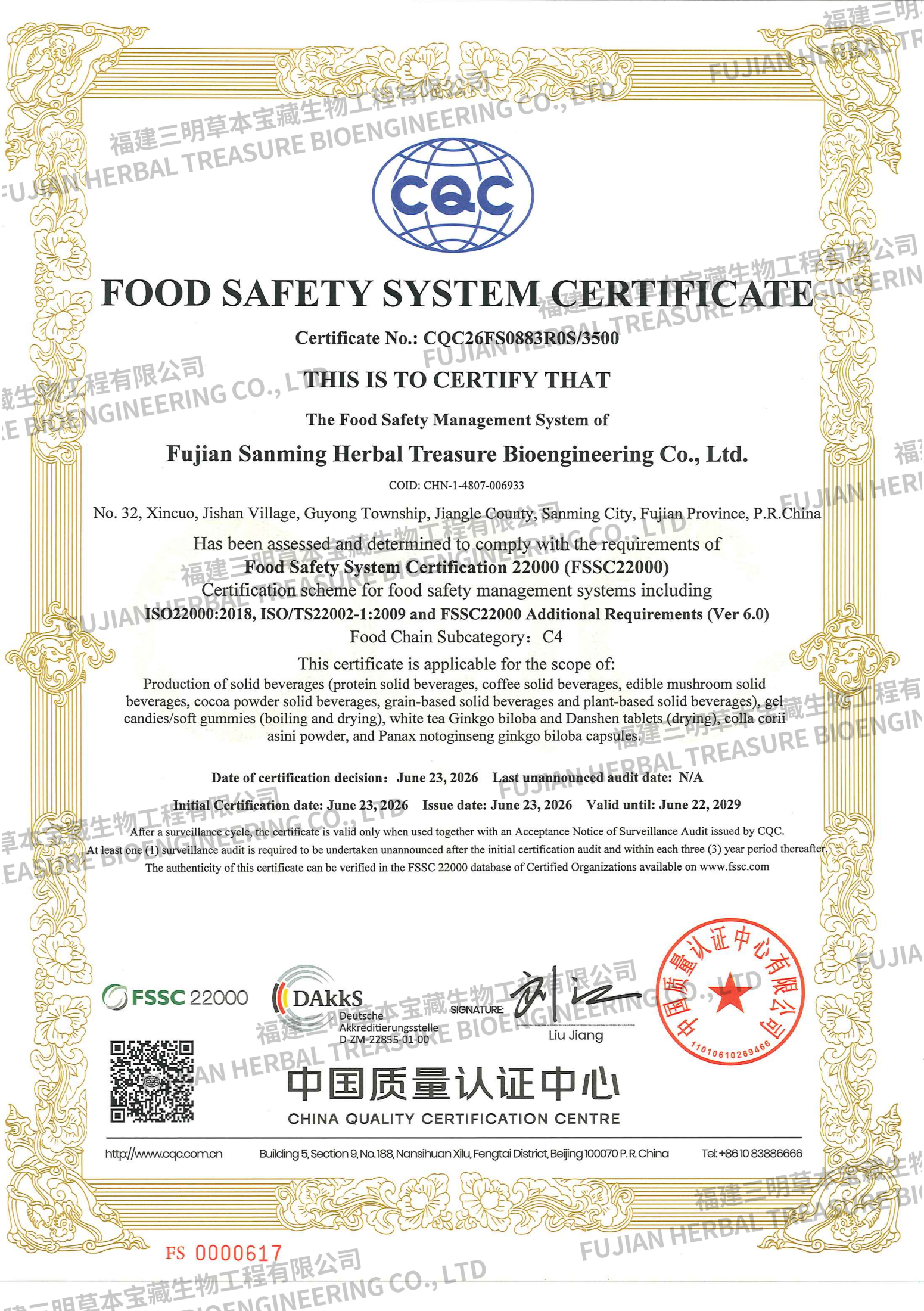 FSSC 22000 certificate
