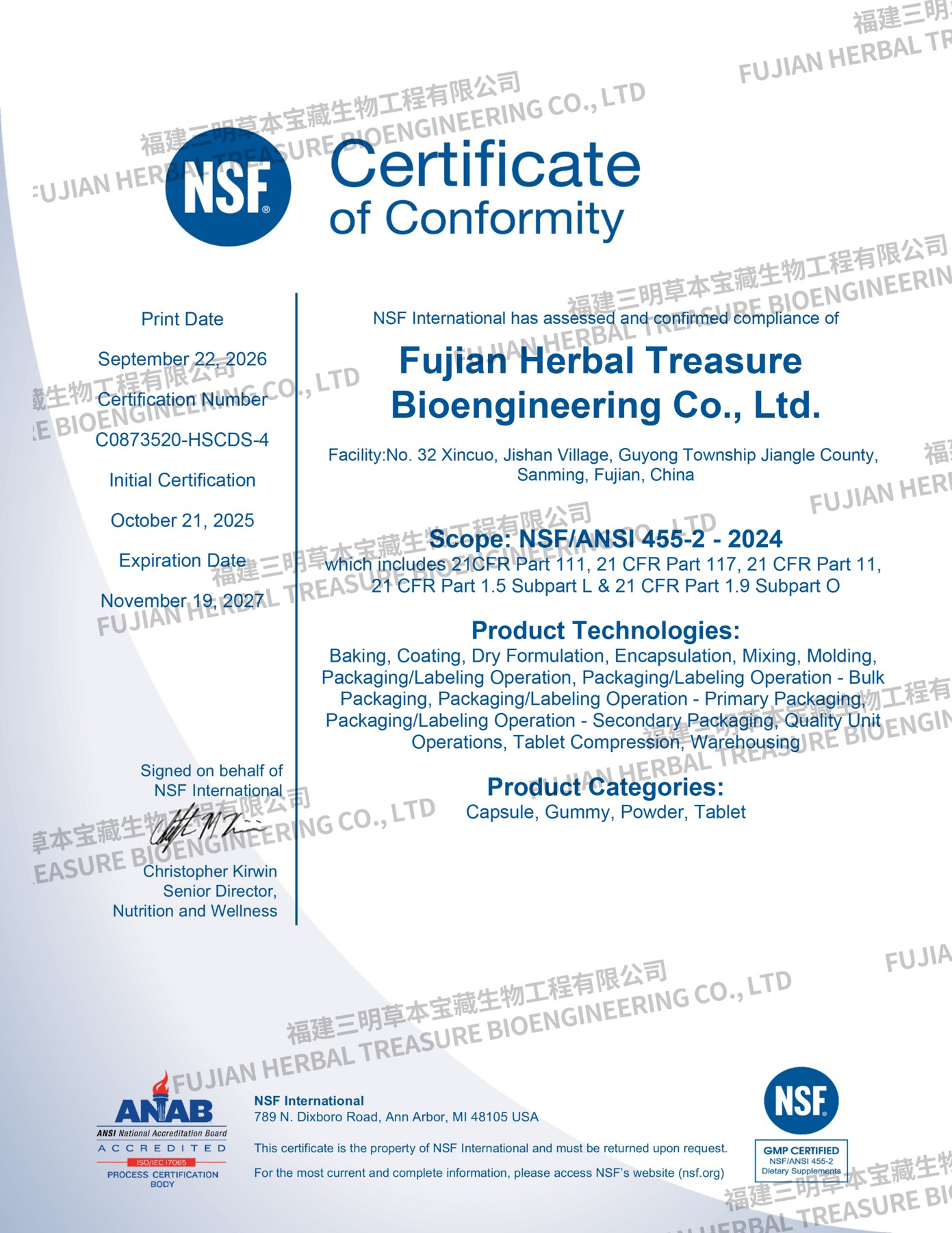 NSF GMP certificate